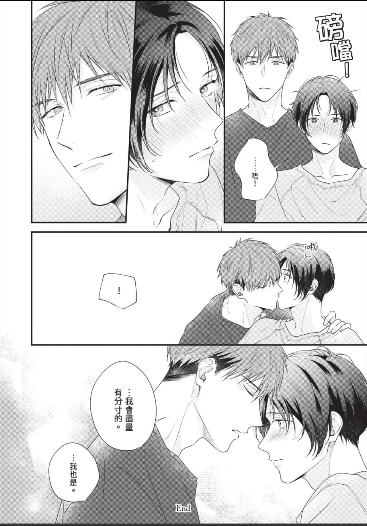 หน้า 102