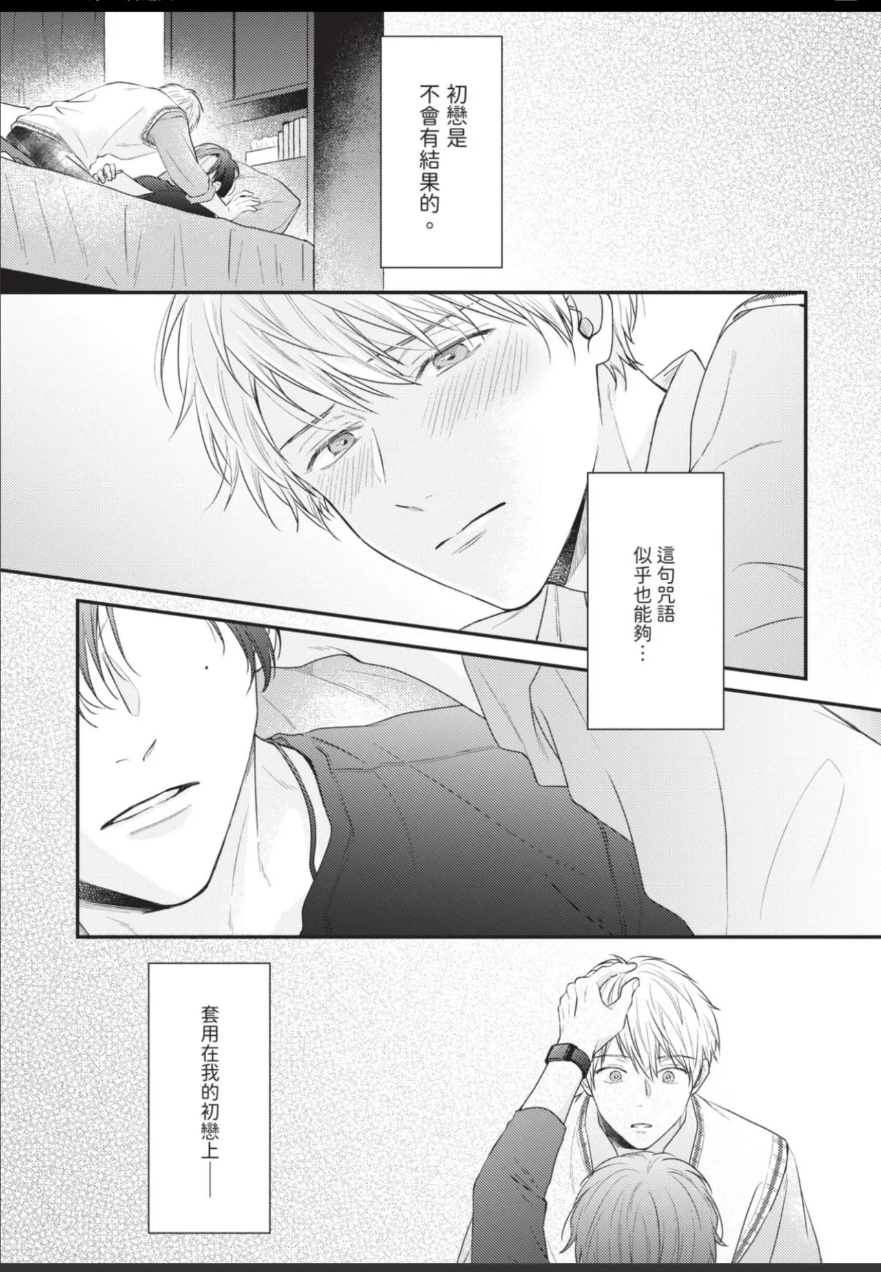 หน้า 105