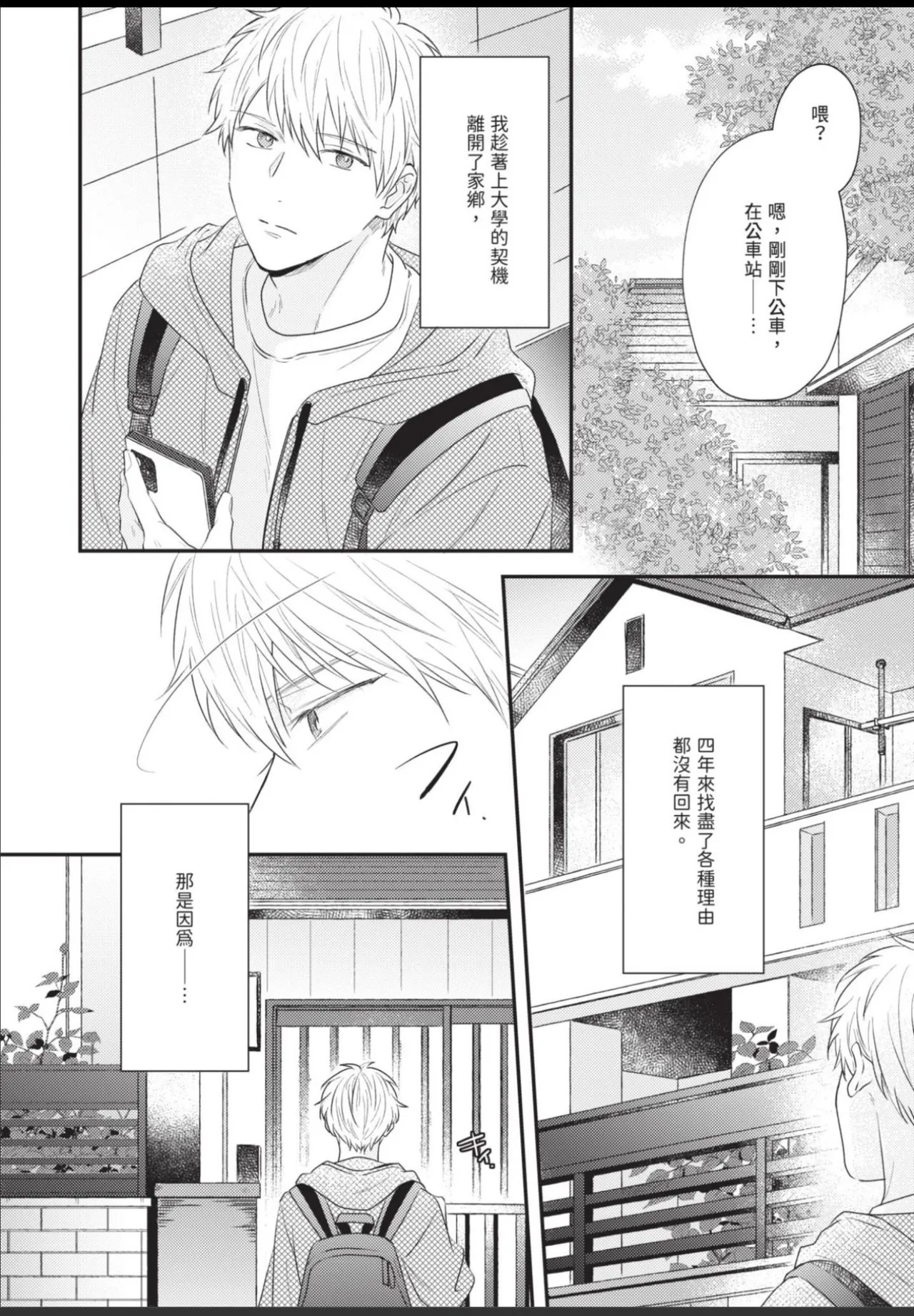 หน้า 108