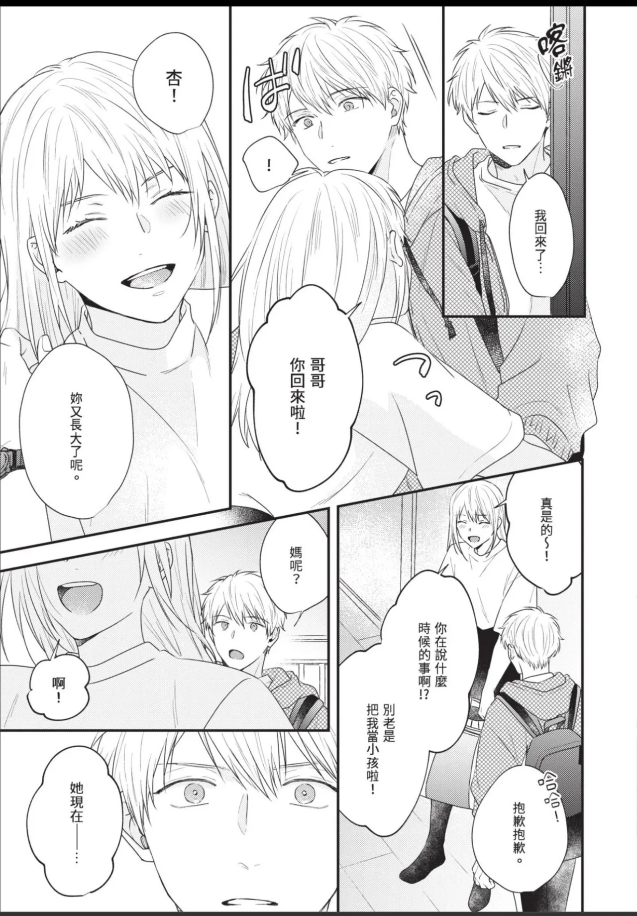 หน้า 109