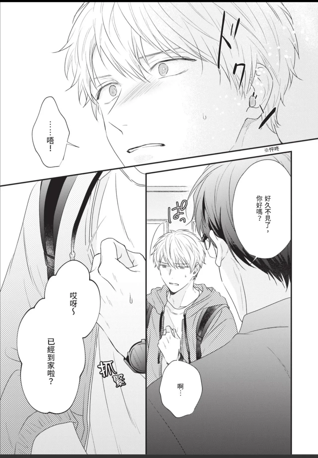 หน้า 111