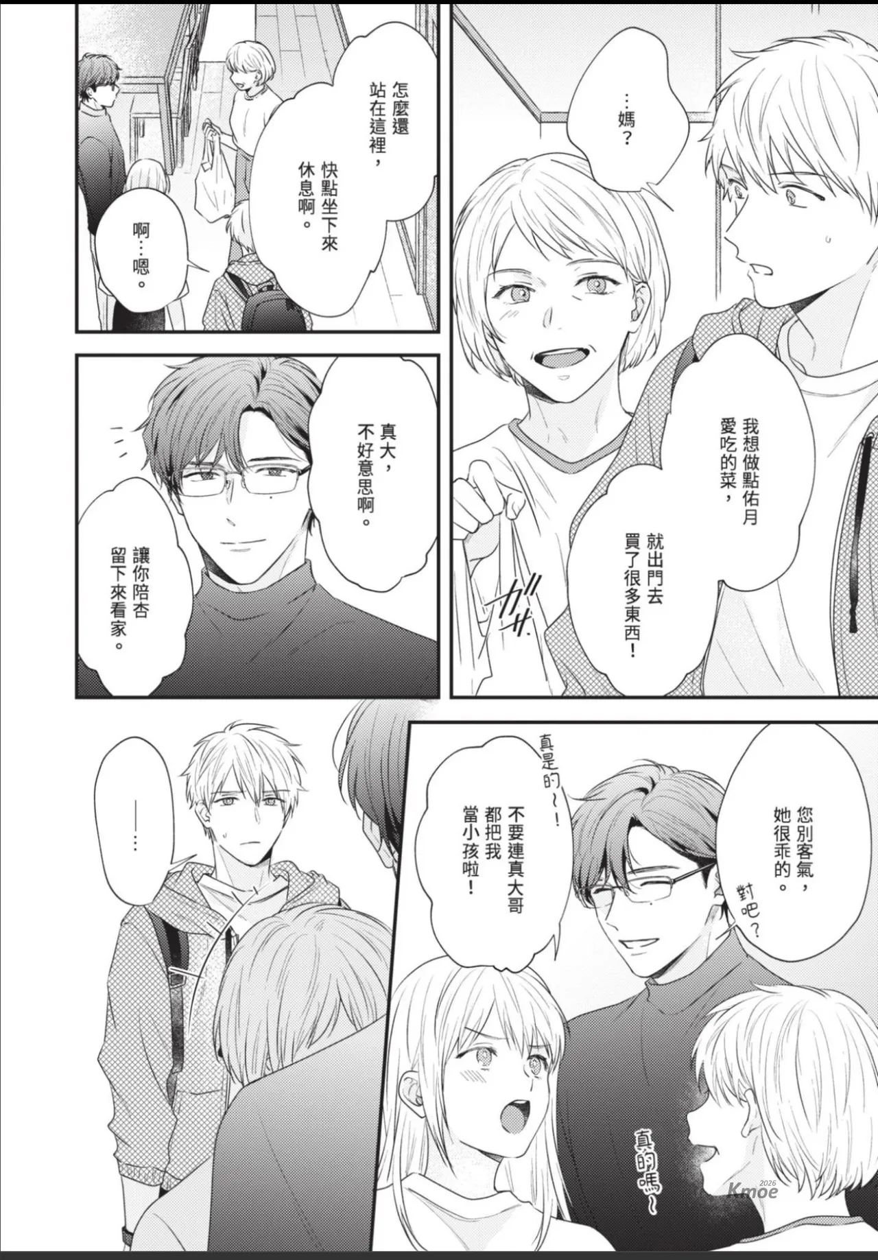 หน้า 112