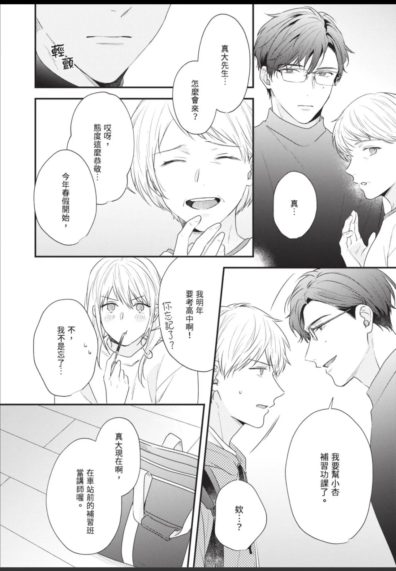 หน้า 114