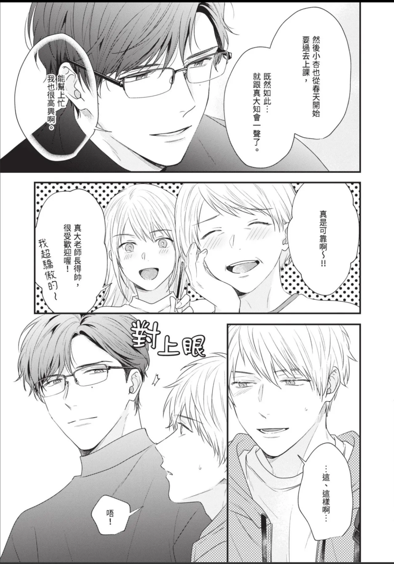 หน้า 115
