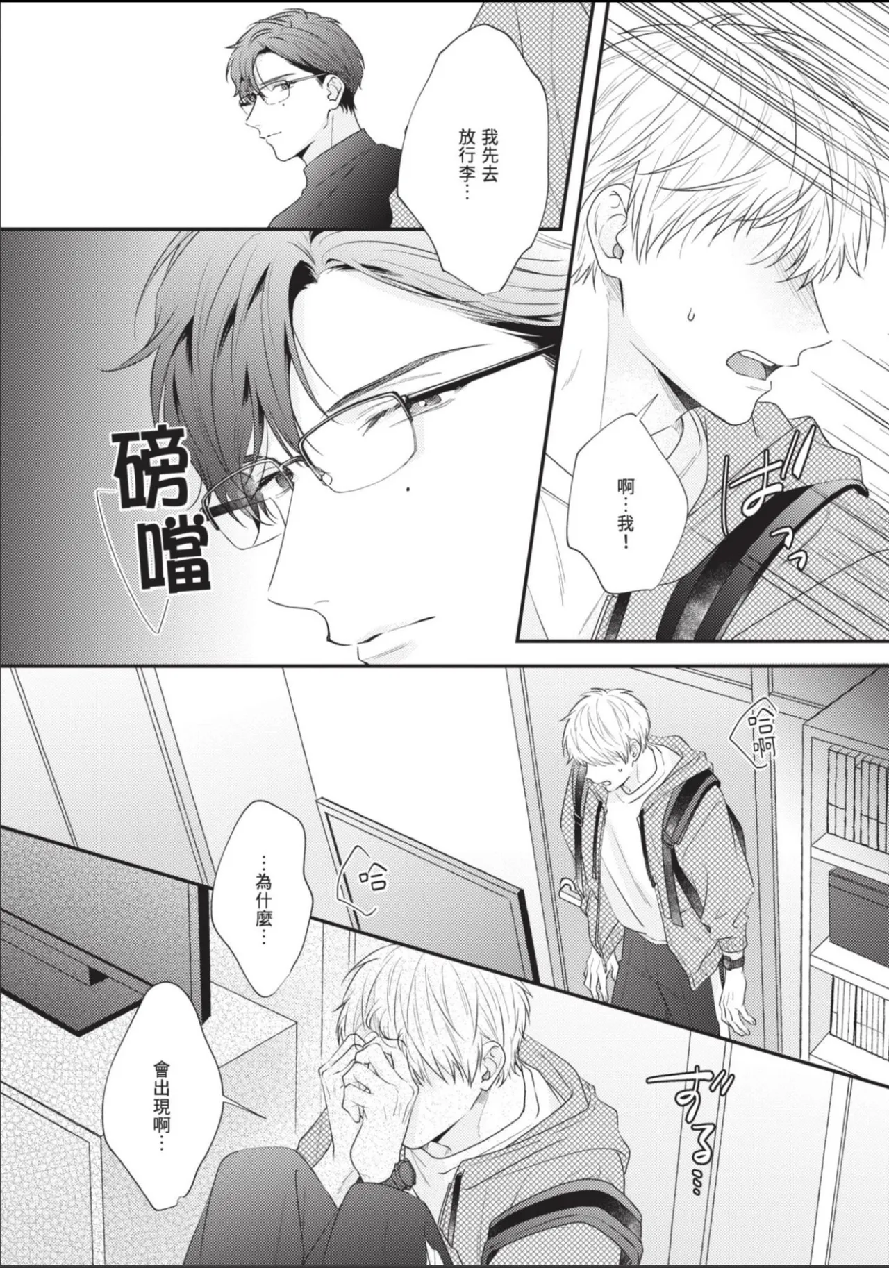 หน้า 116