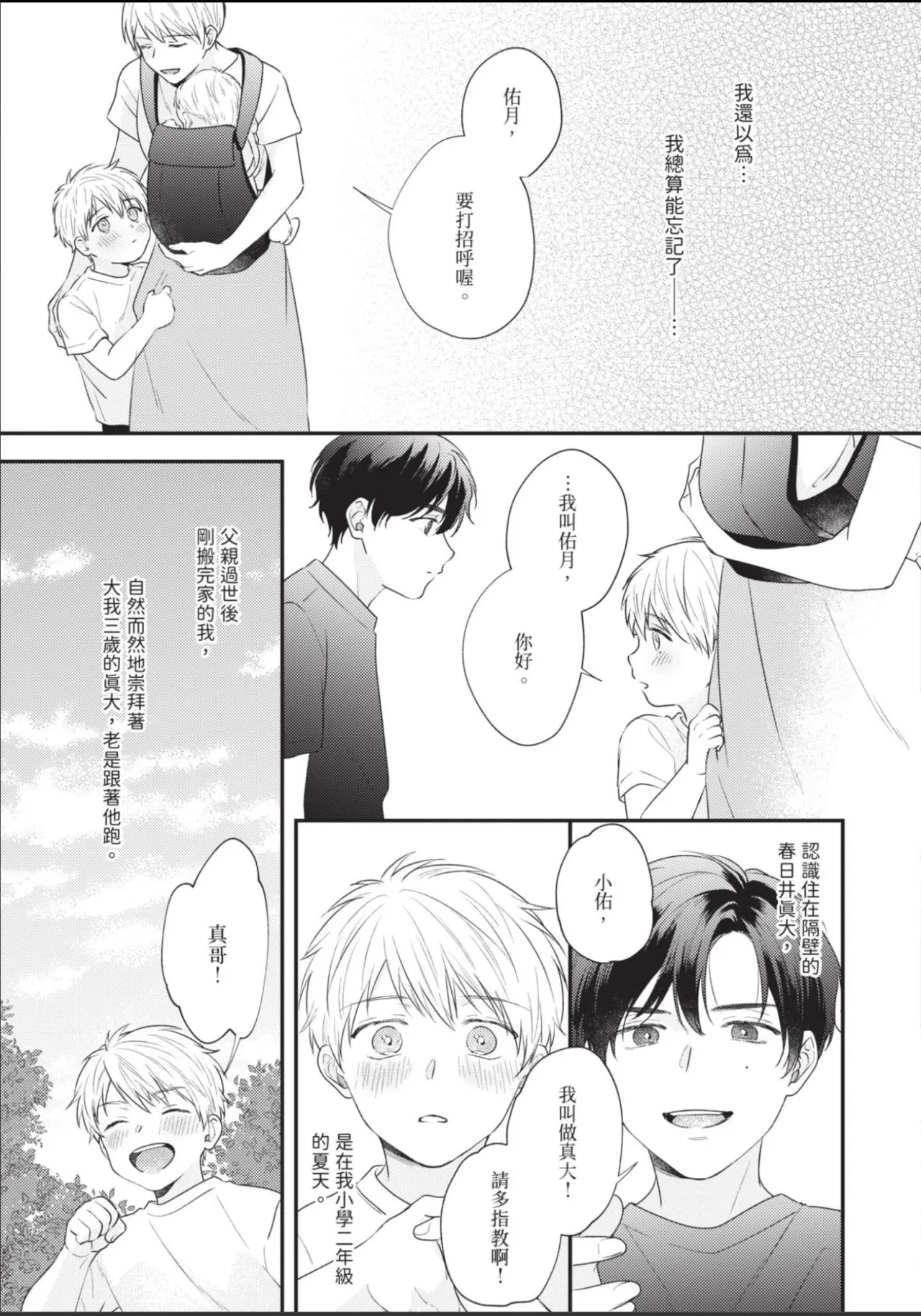 หน้า 117