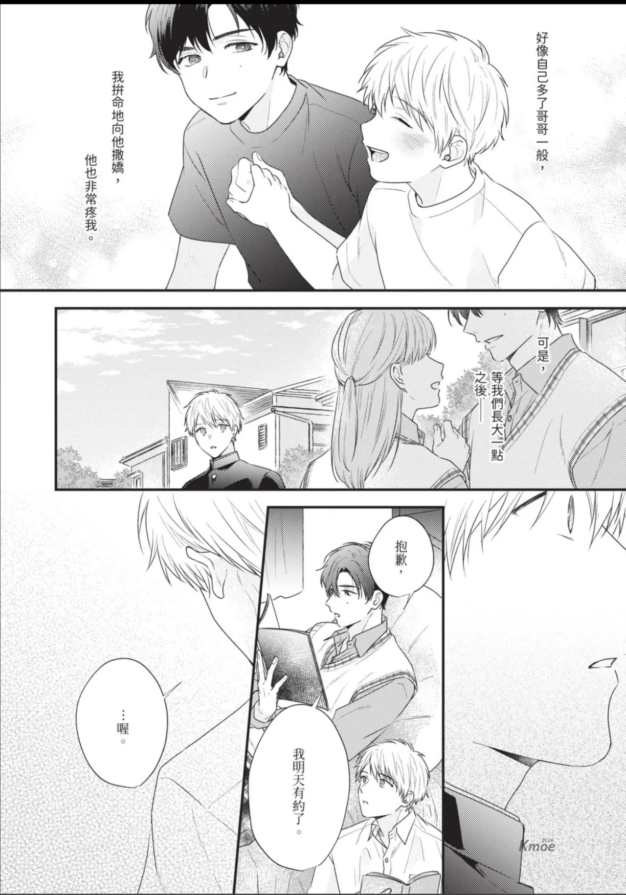 หน้า 118