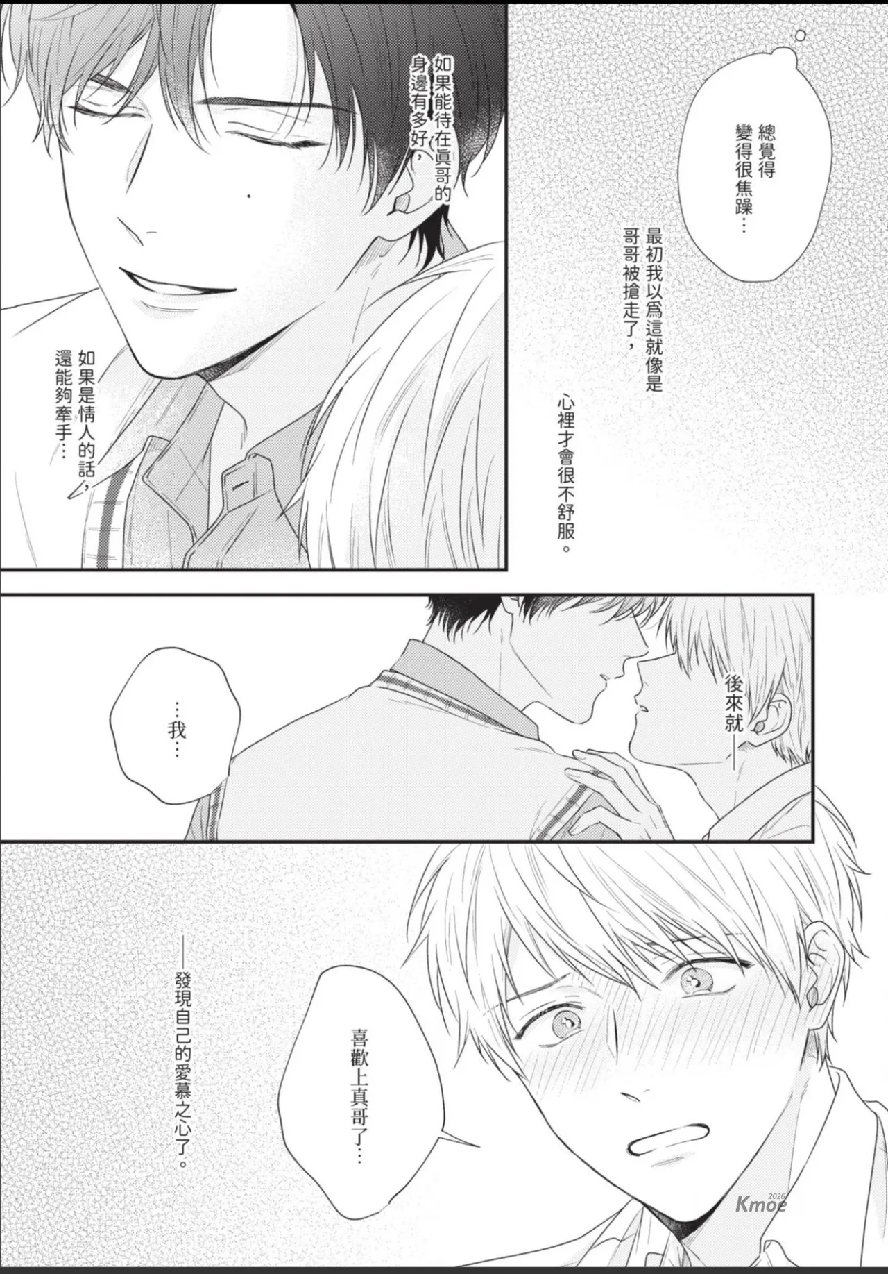 หน้า 119