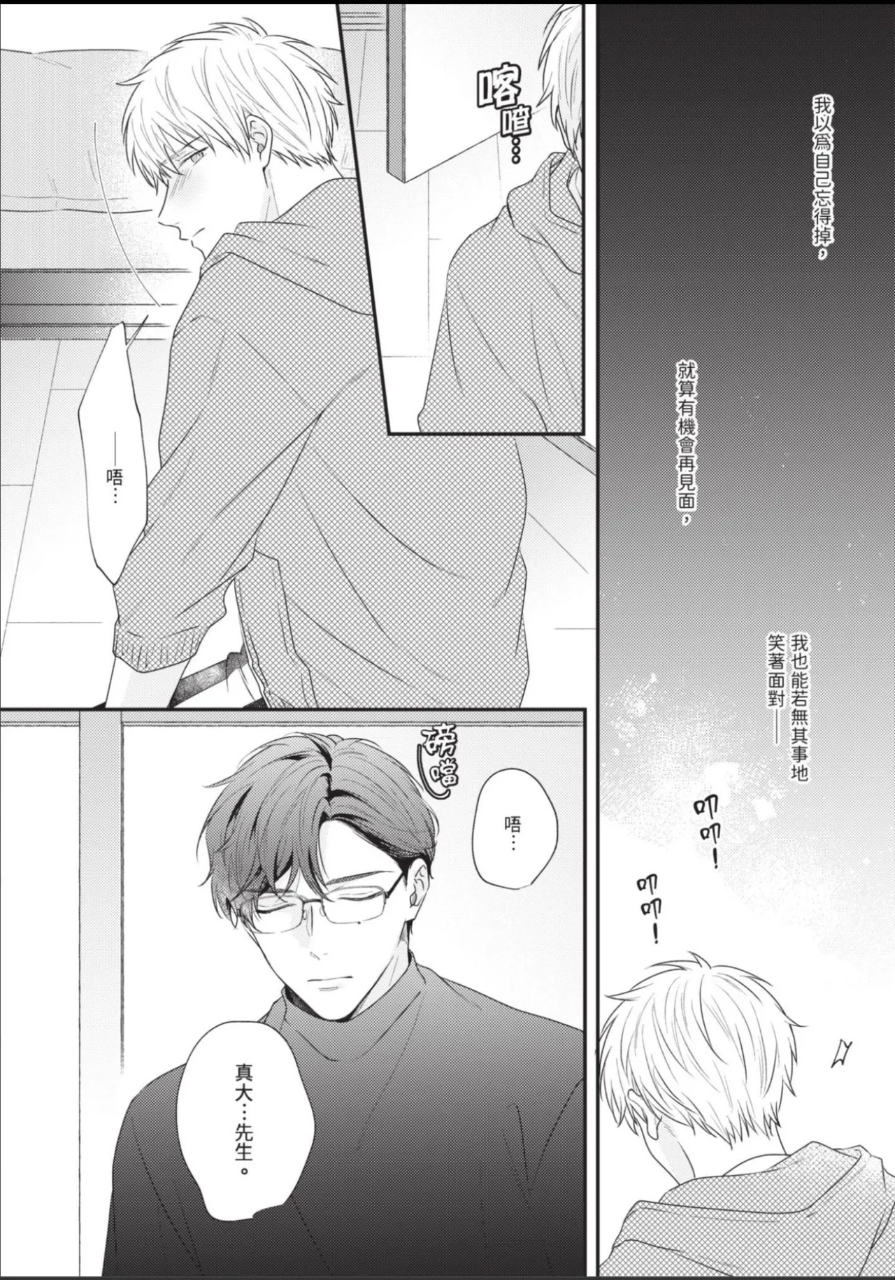 หน้า 124