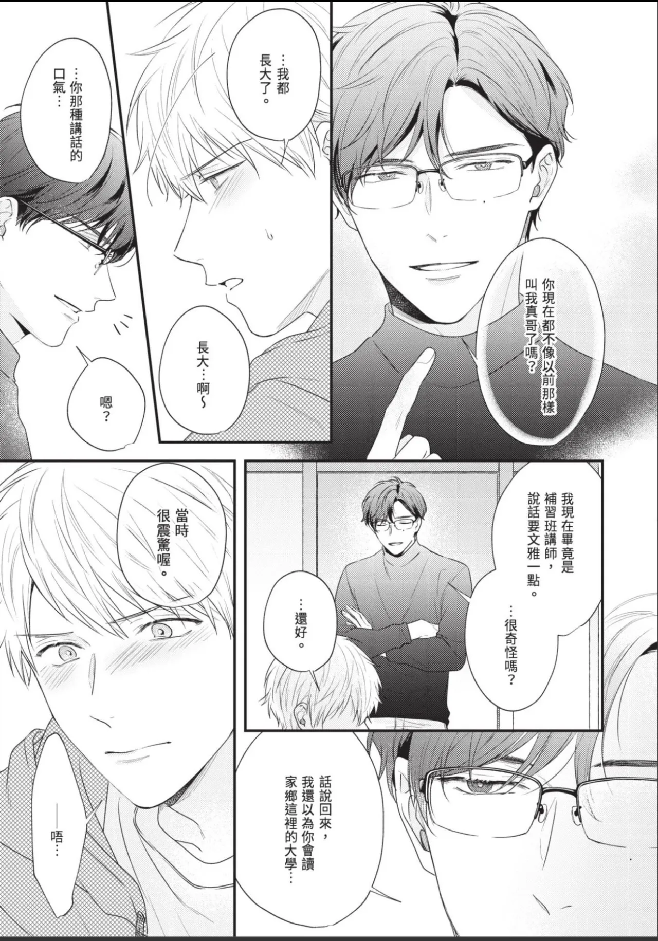 หน้า 125