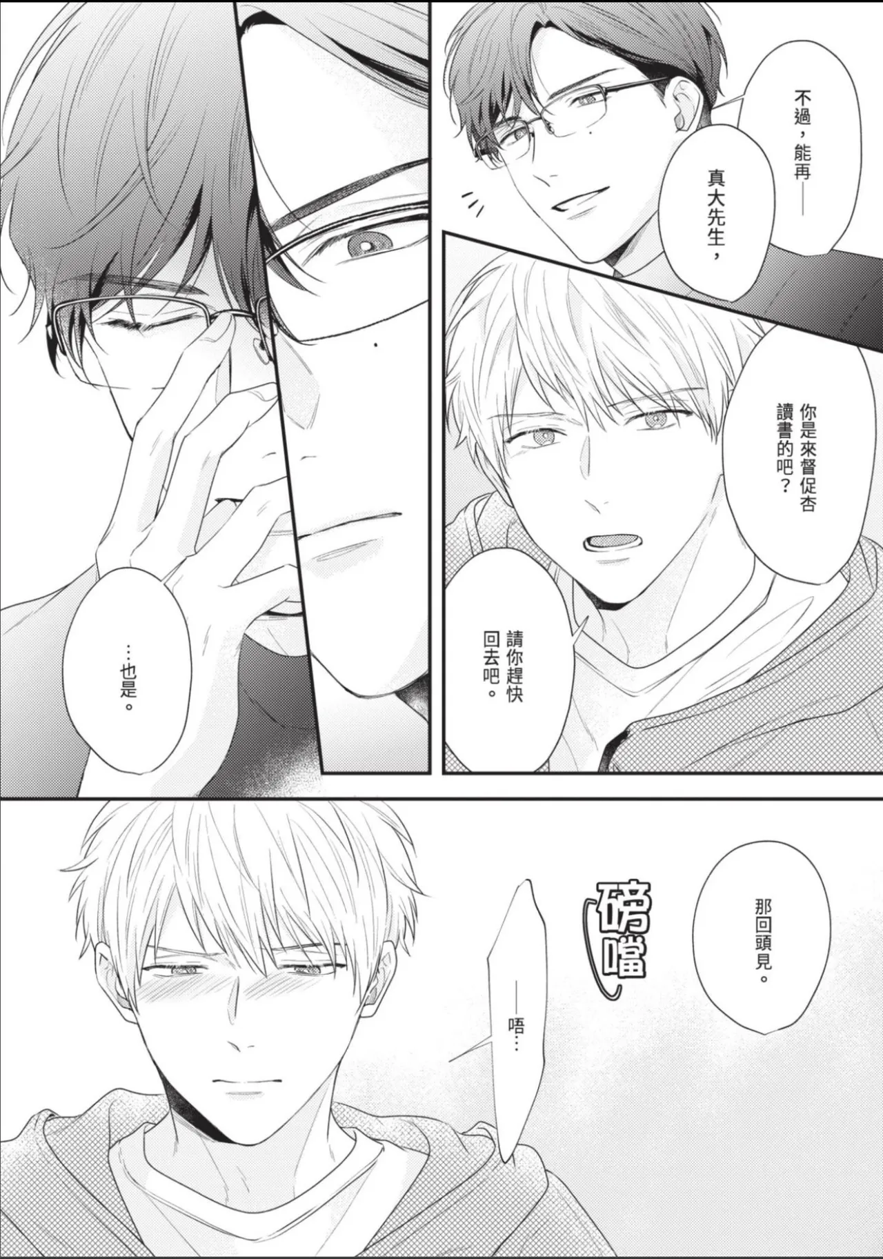 หน้า 126