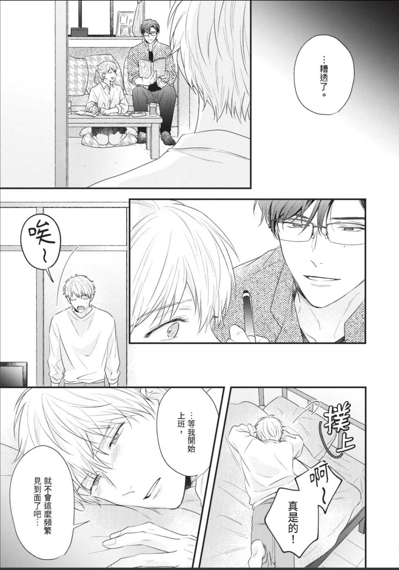 หน้า 127