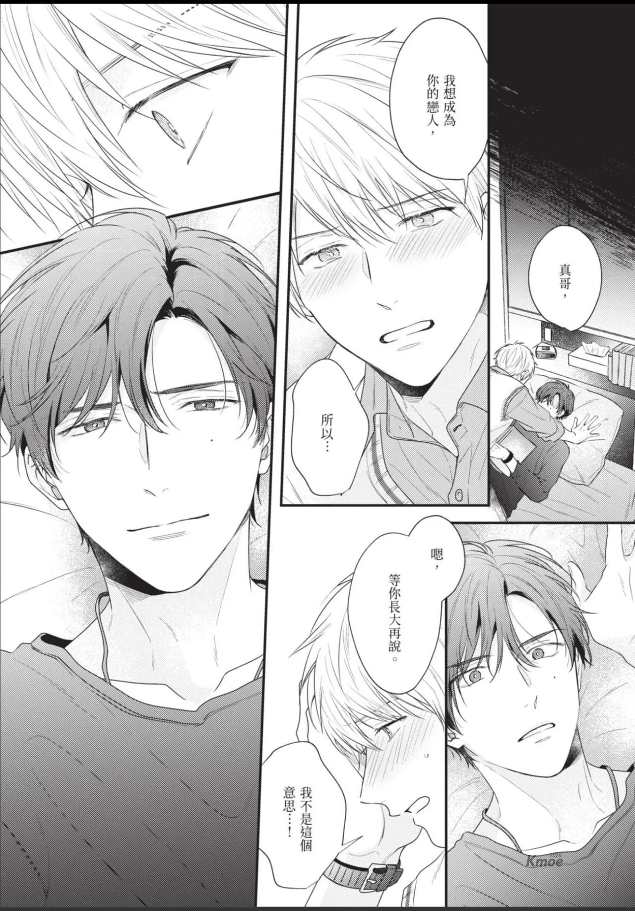 หน้า 128
