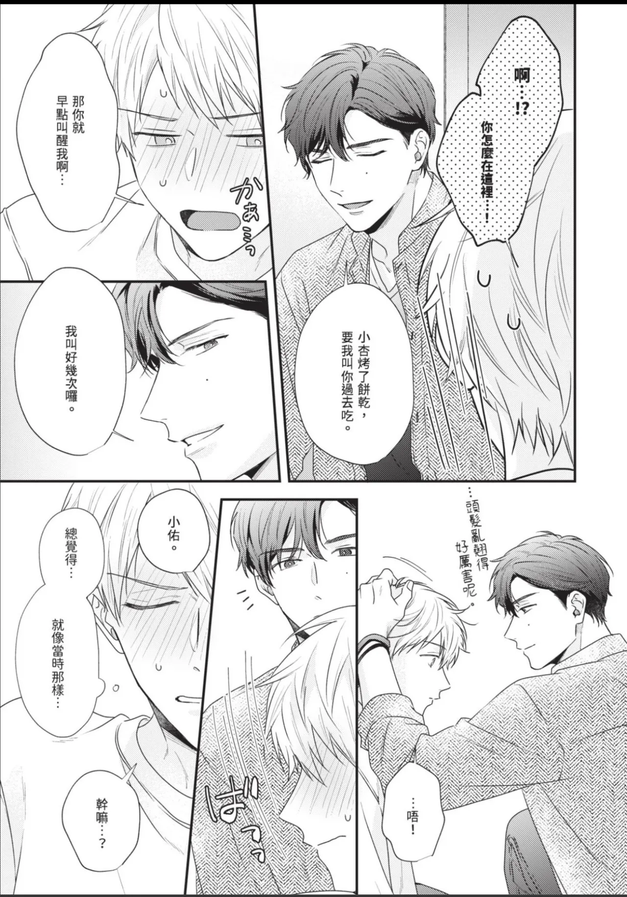 หน้า 131