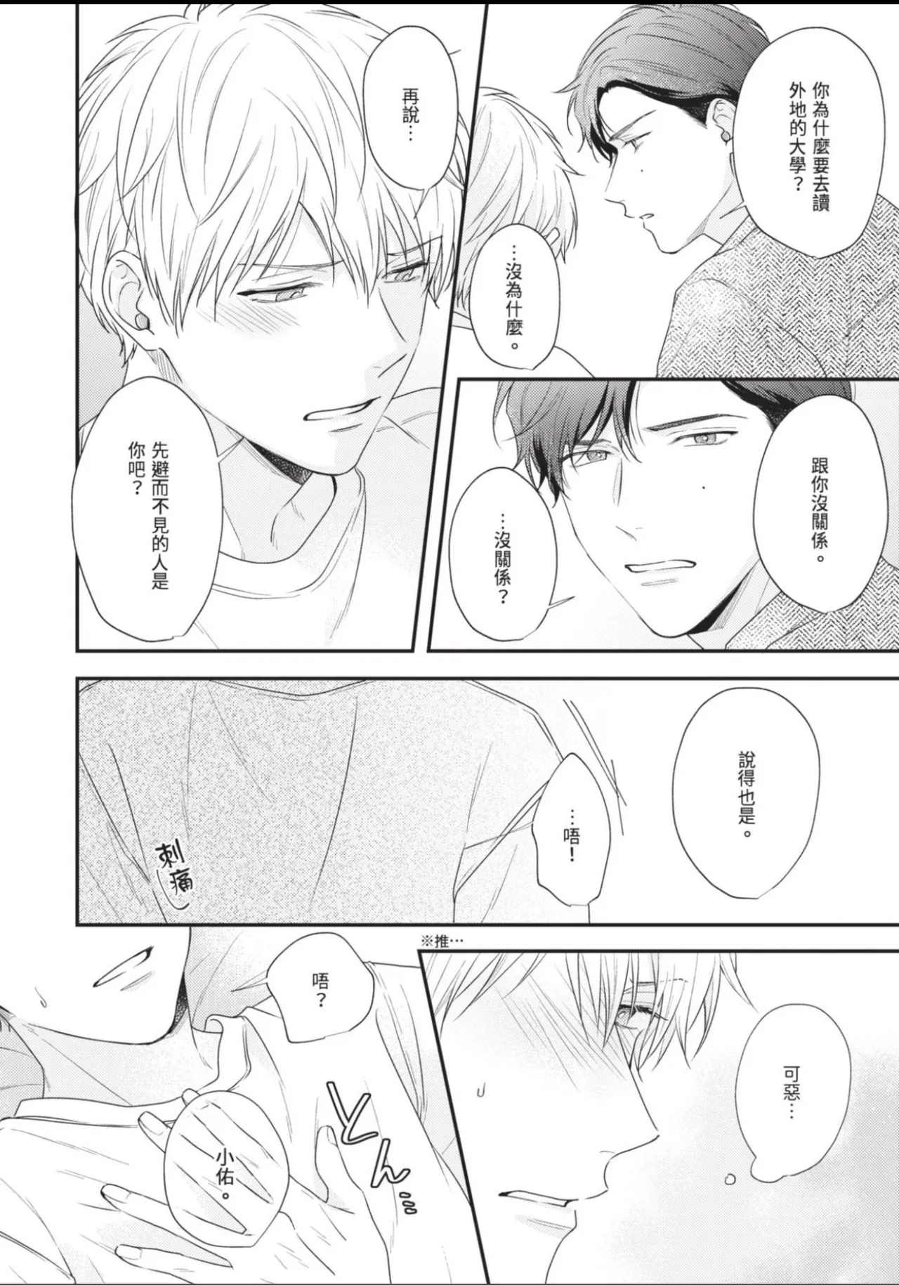 หน้า 132