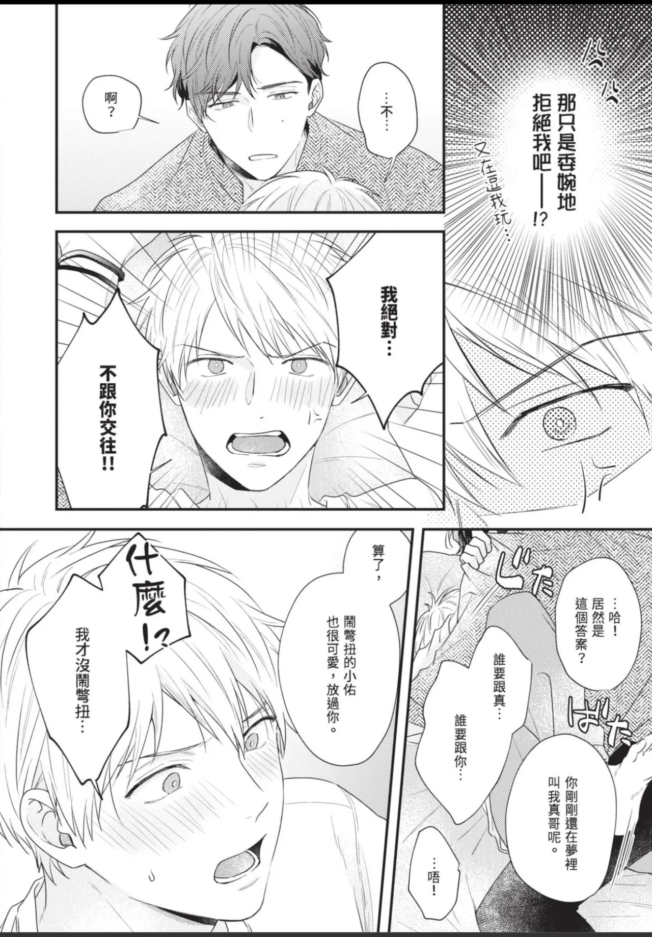 หน้า 134