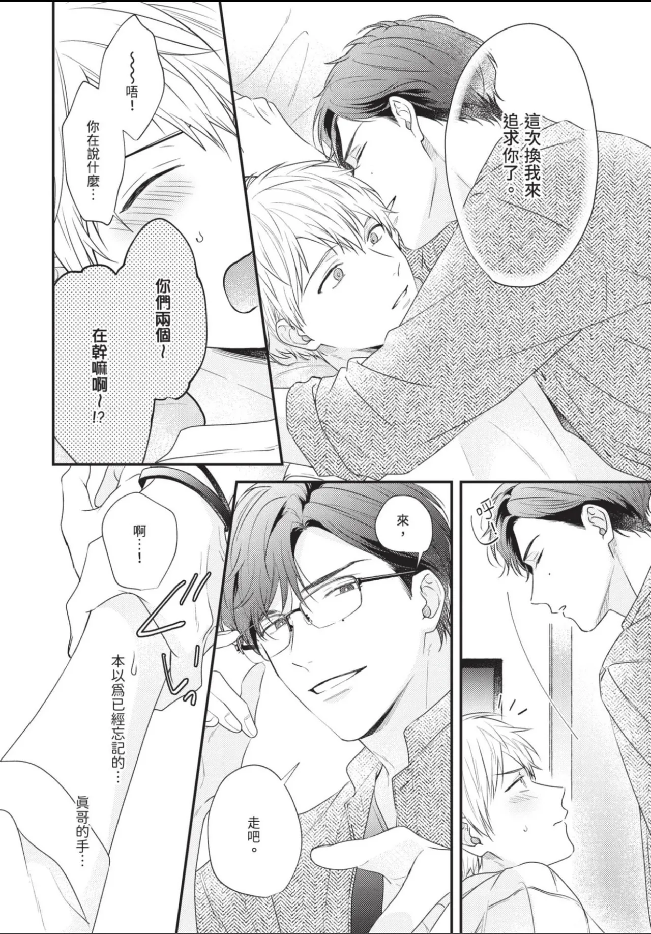 หน้า 135