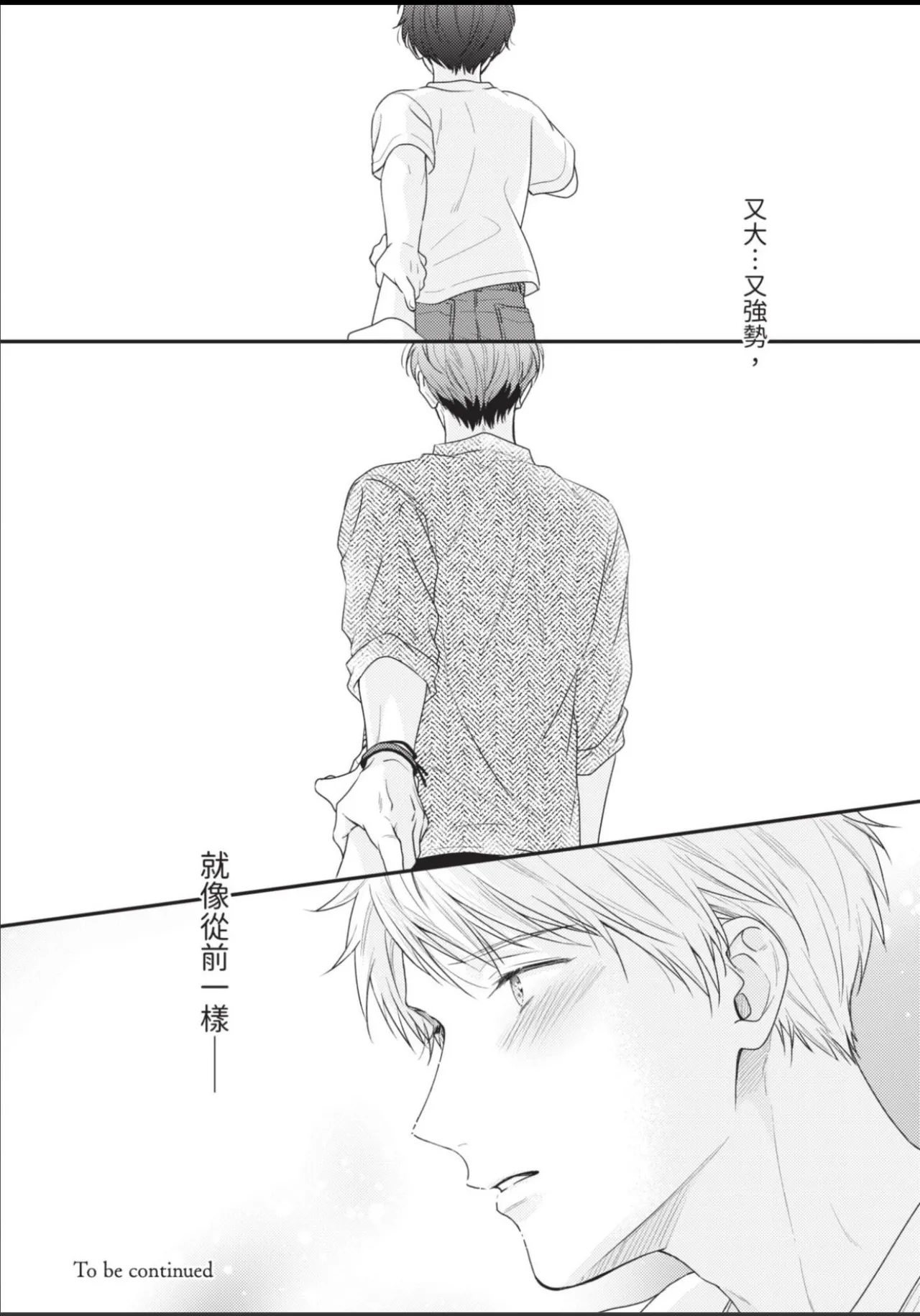 หน้า 136