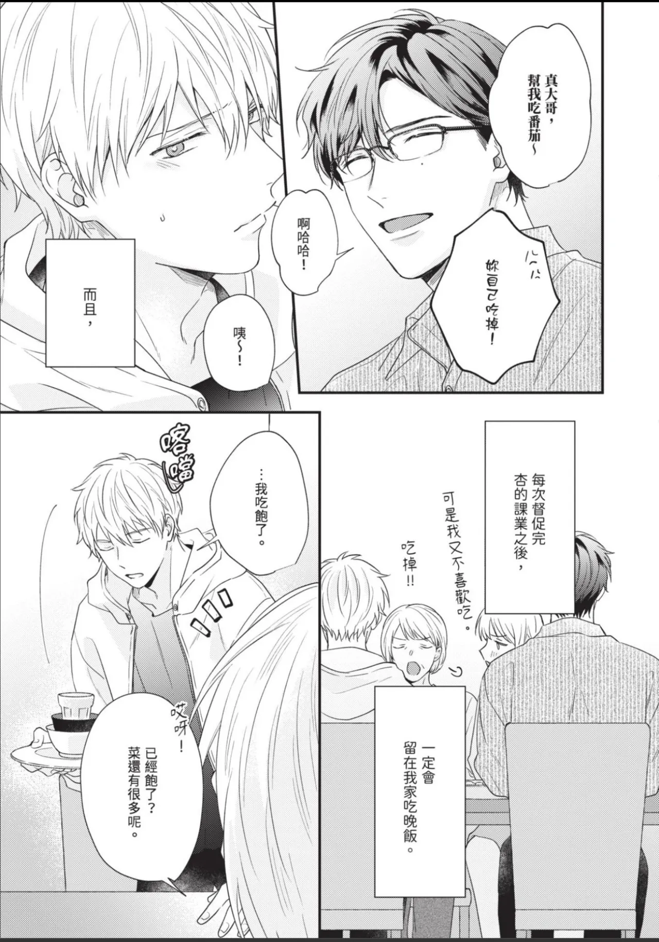 หน้า 139