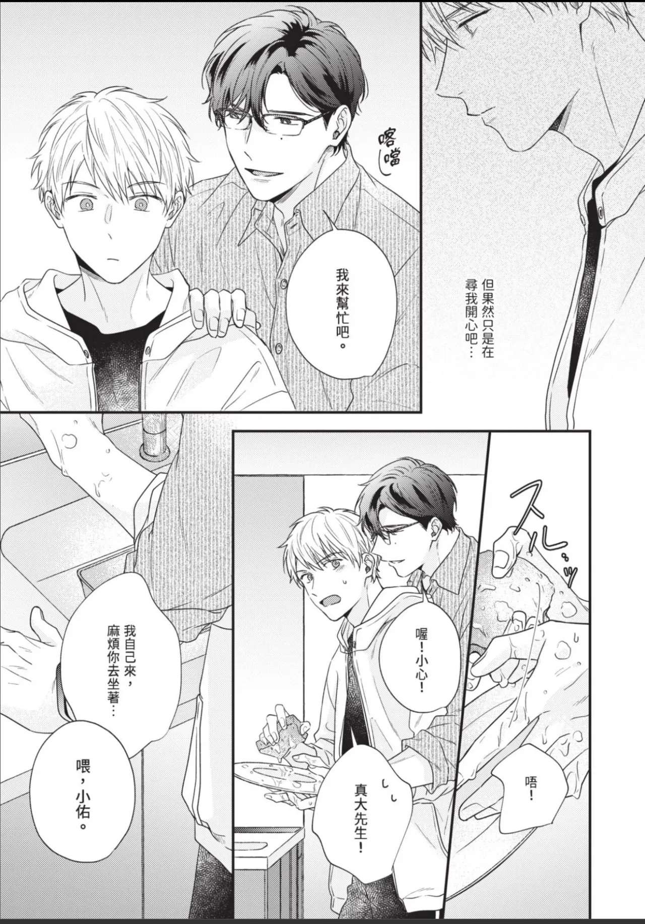 หน้า 141