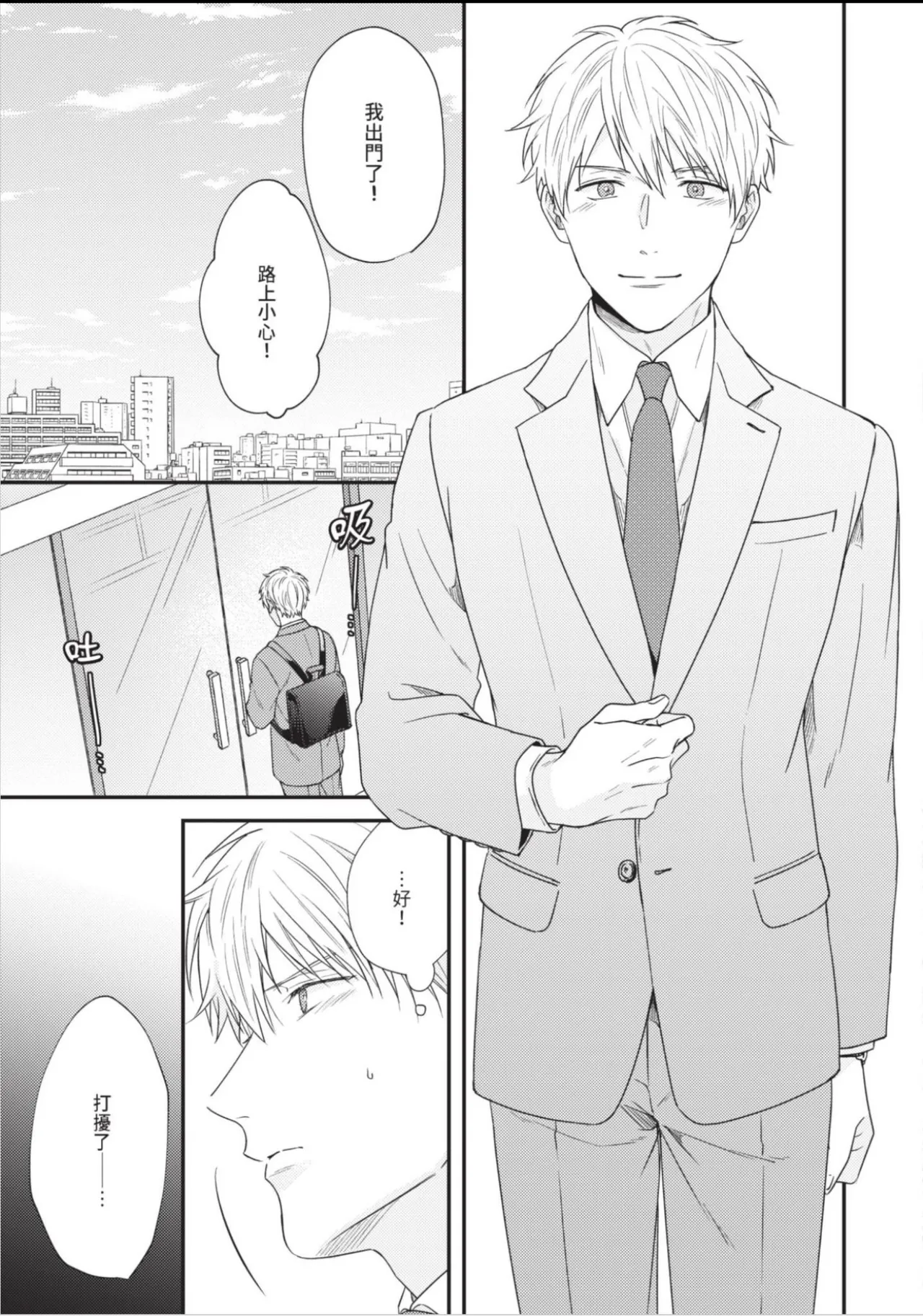 หน้า 151