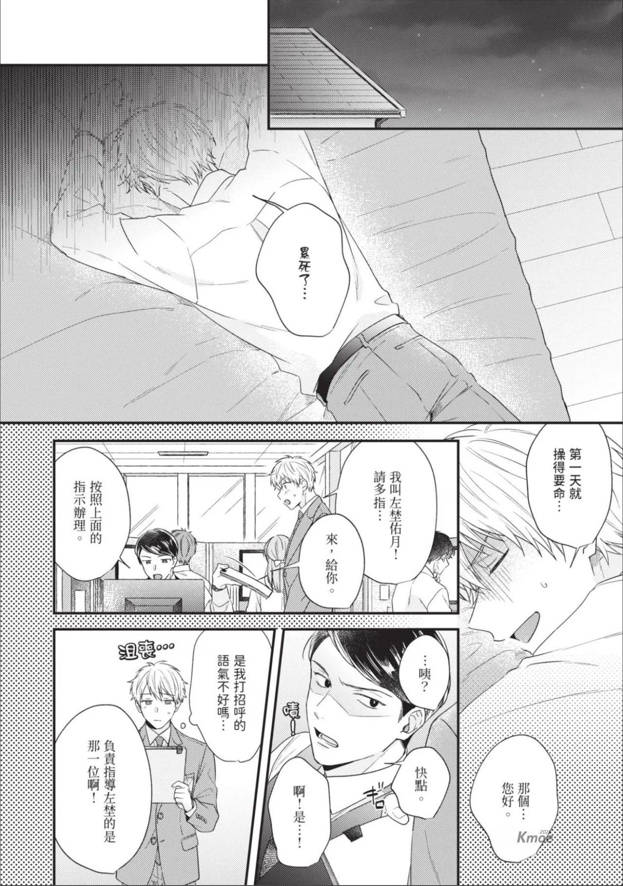 หน้า 152