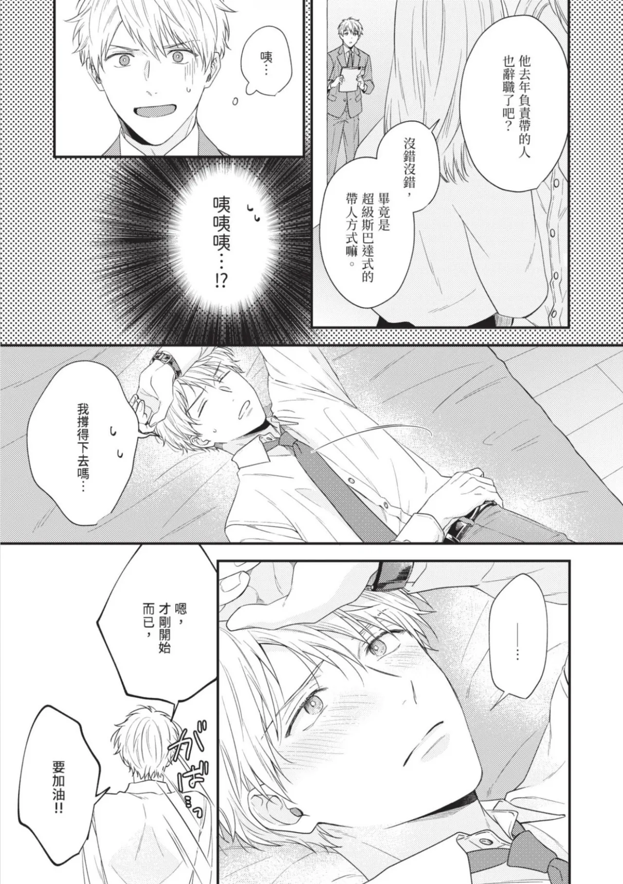 หน้า 153