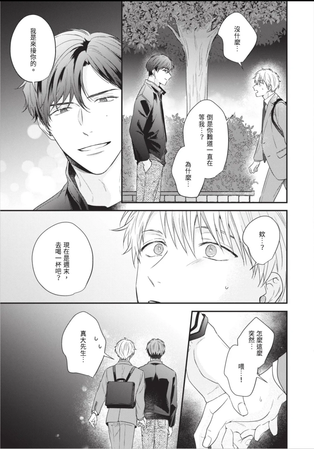 หน้า 157