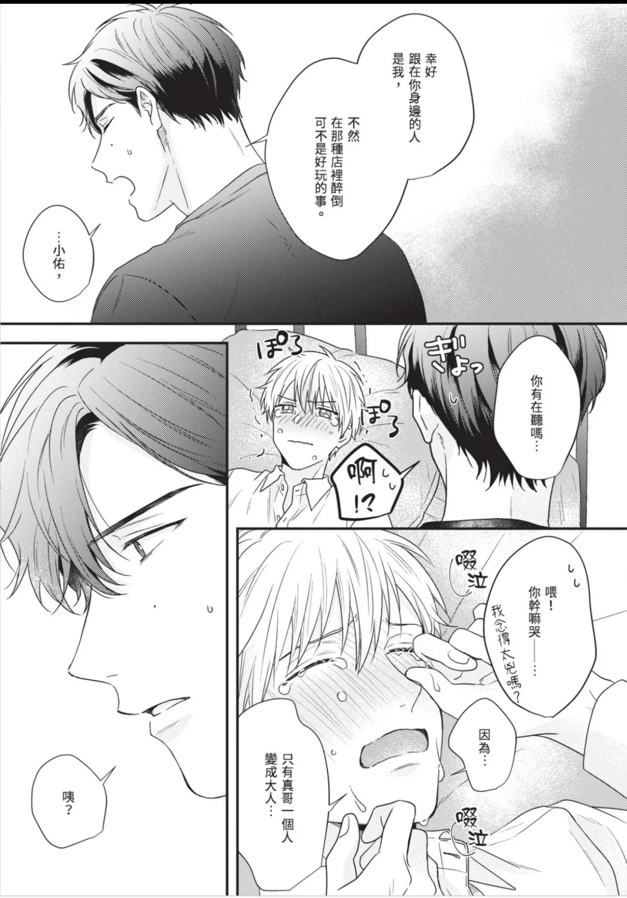 หน้า 161