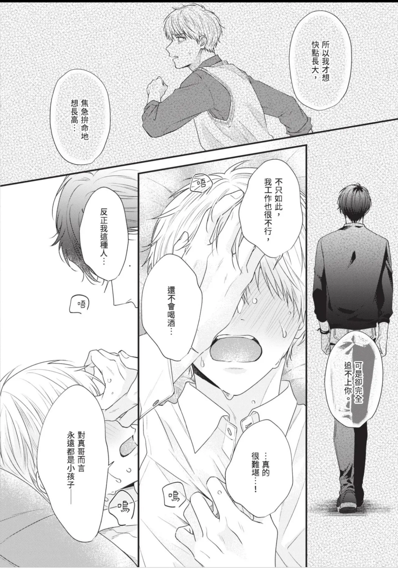 หน้า 162