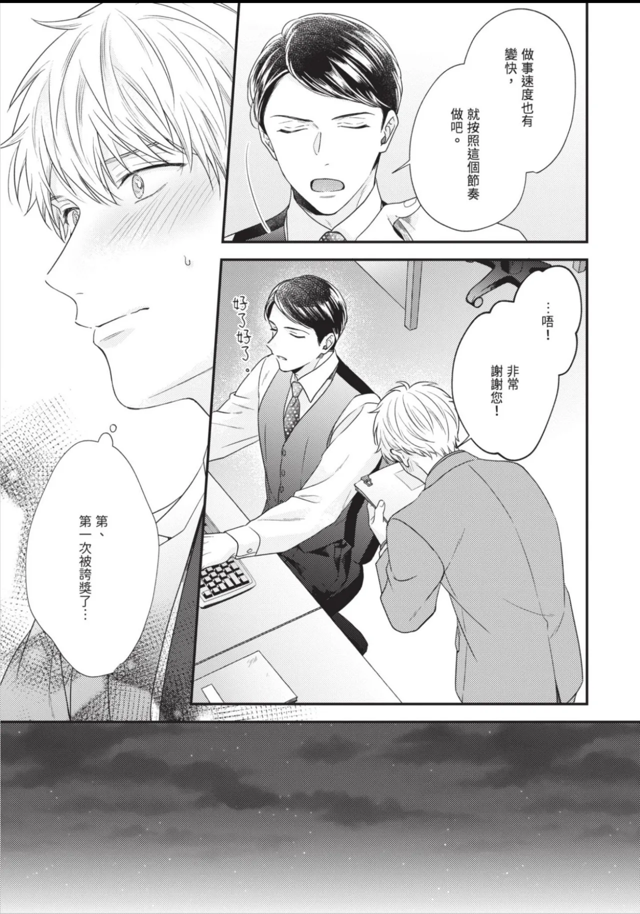 หน้า 177