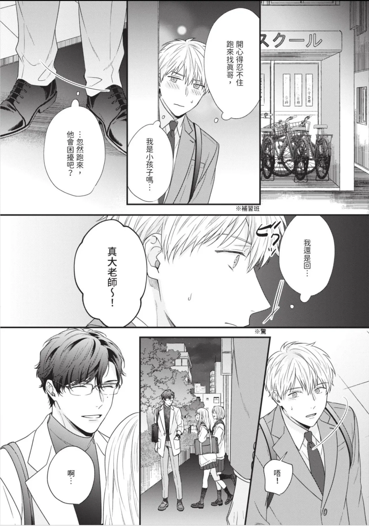 หน้า 178