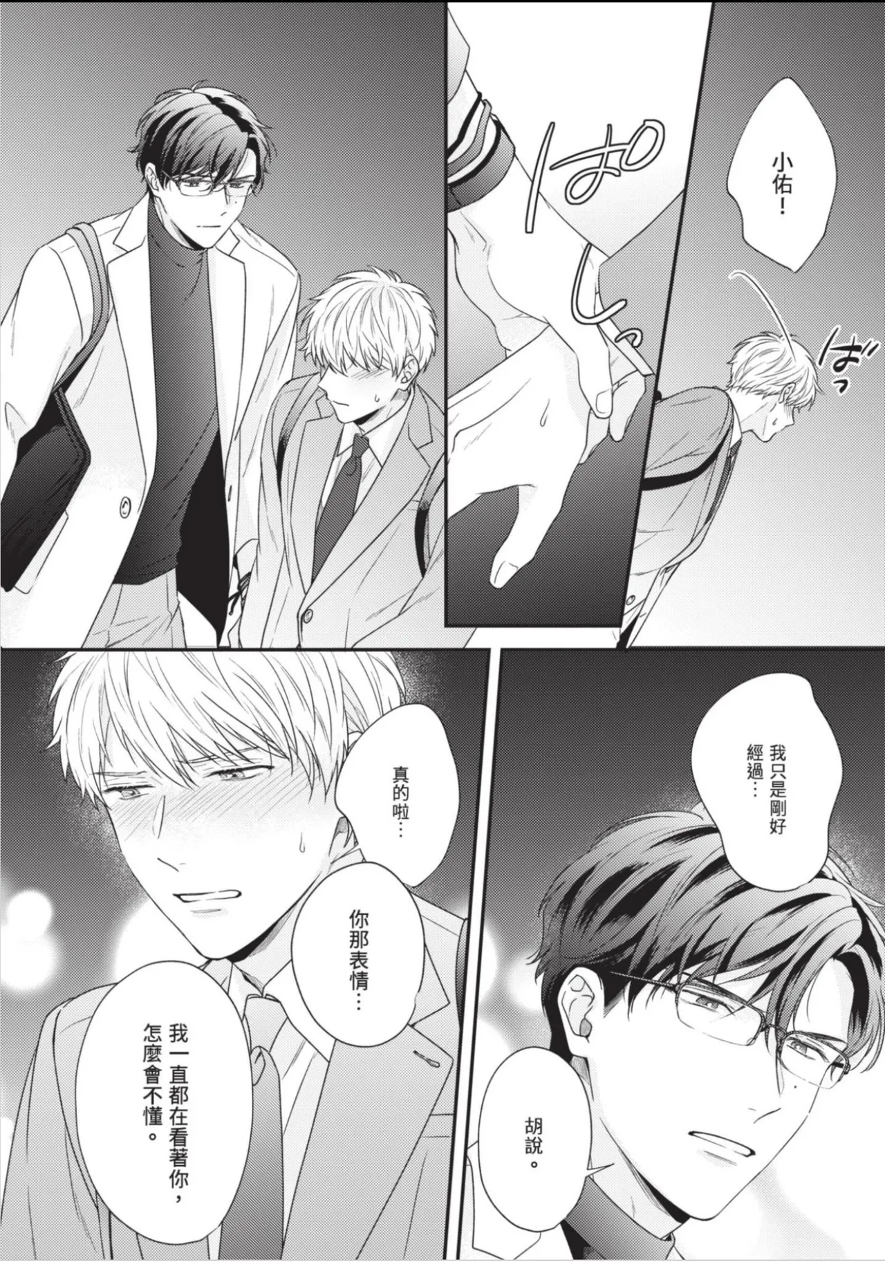หน้า 180