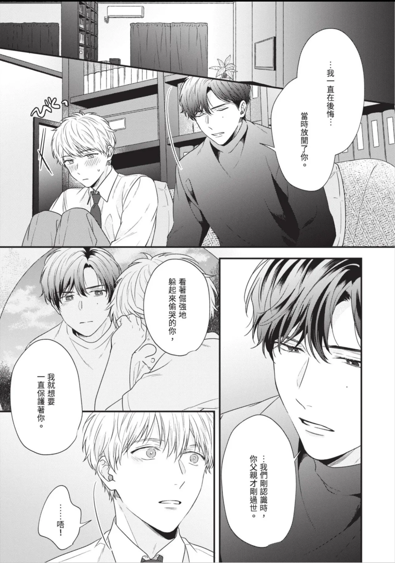 หน้า 183