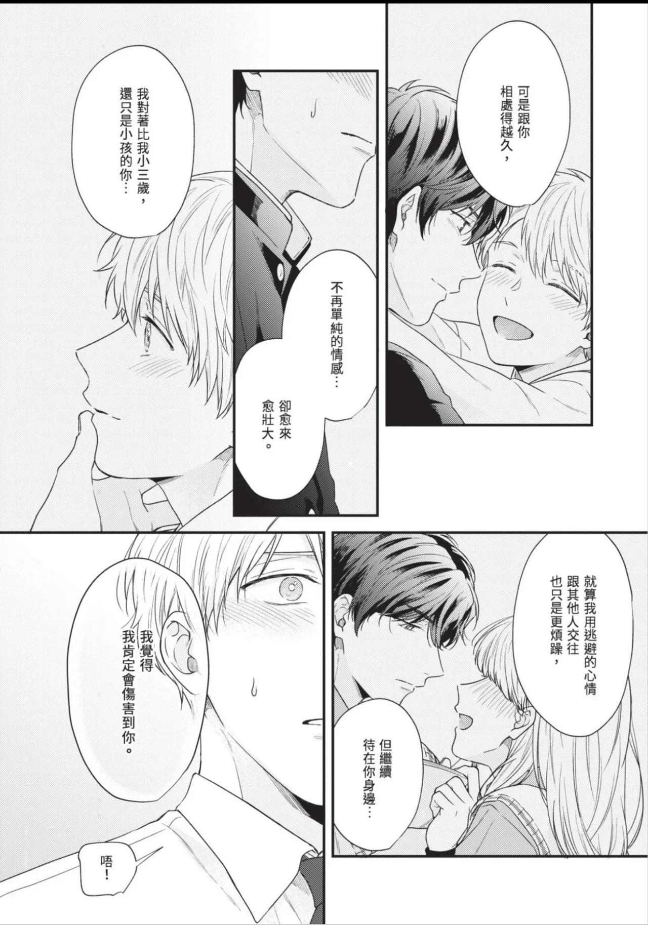 หน้า 184