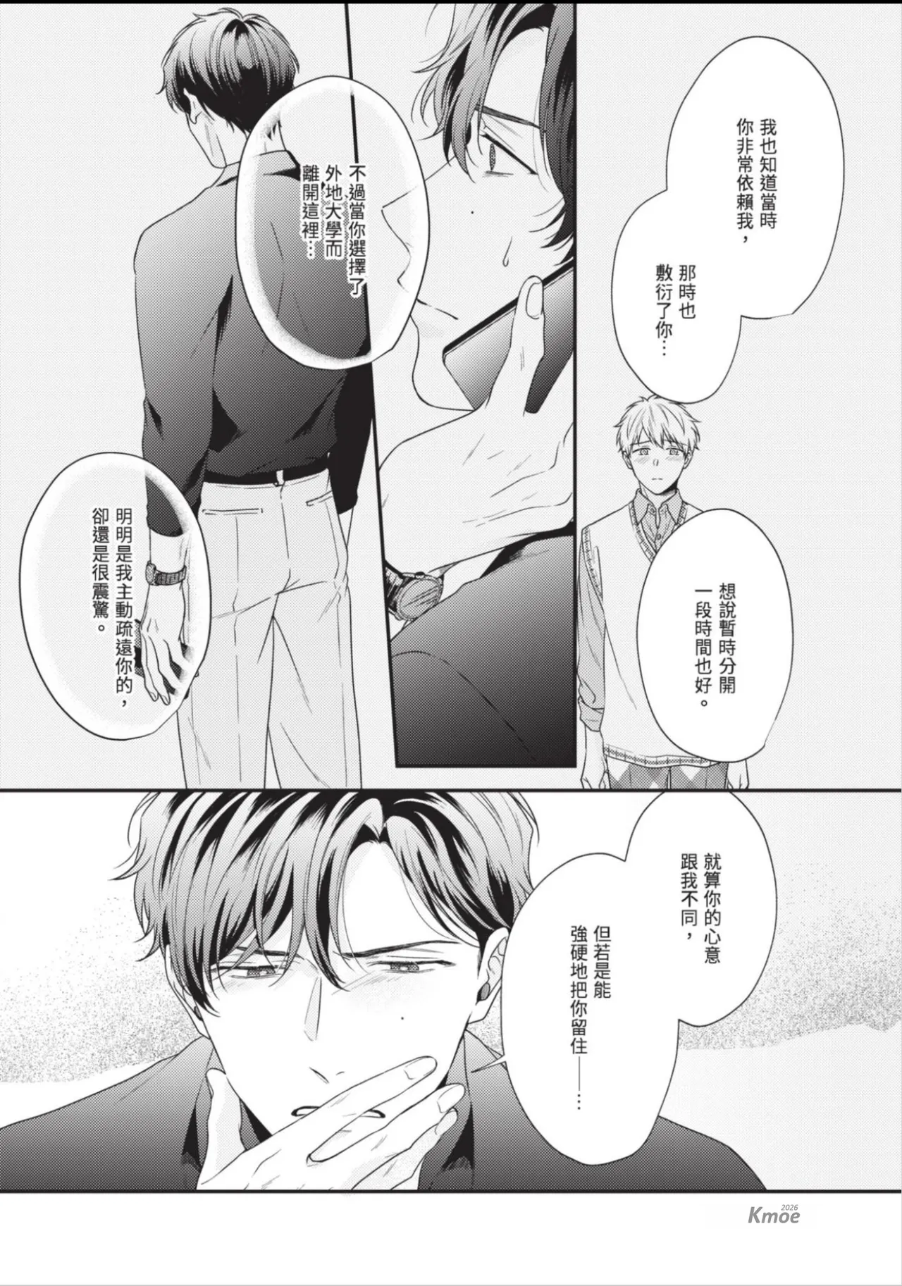 หน้า 185