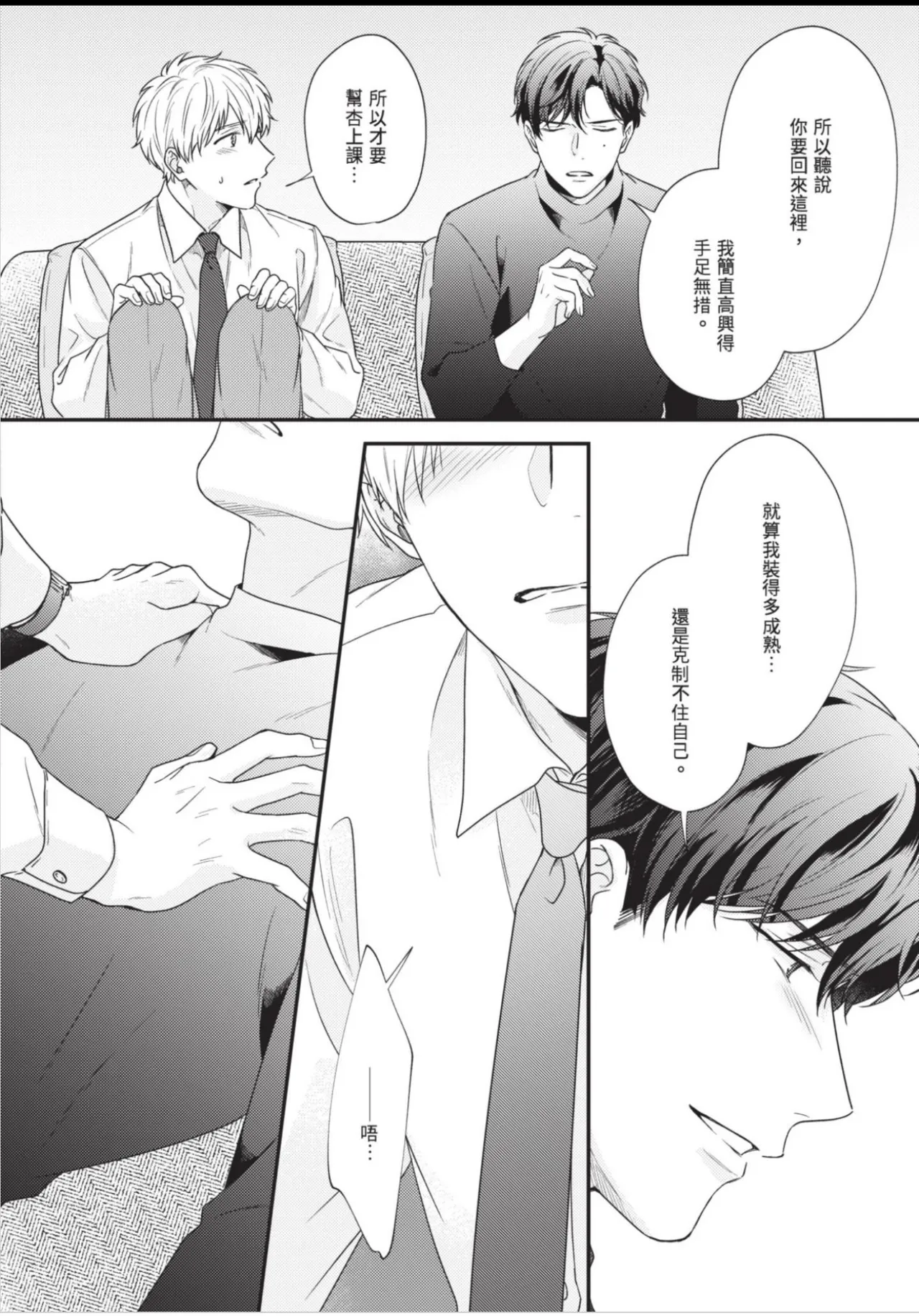 หน้า 186