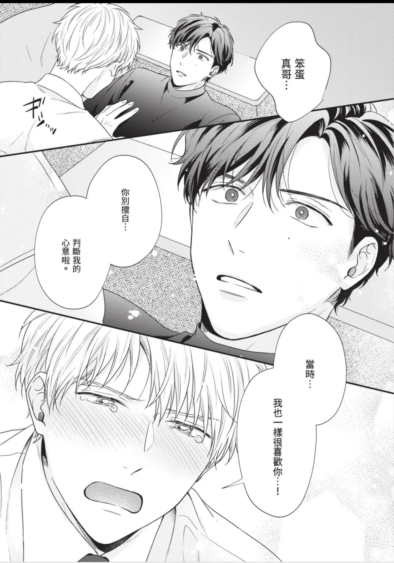 หน้า 187