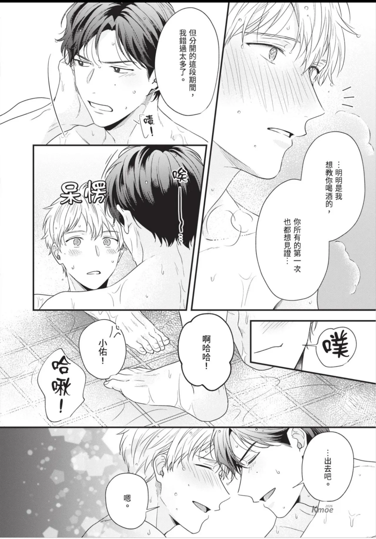หน้า 192