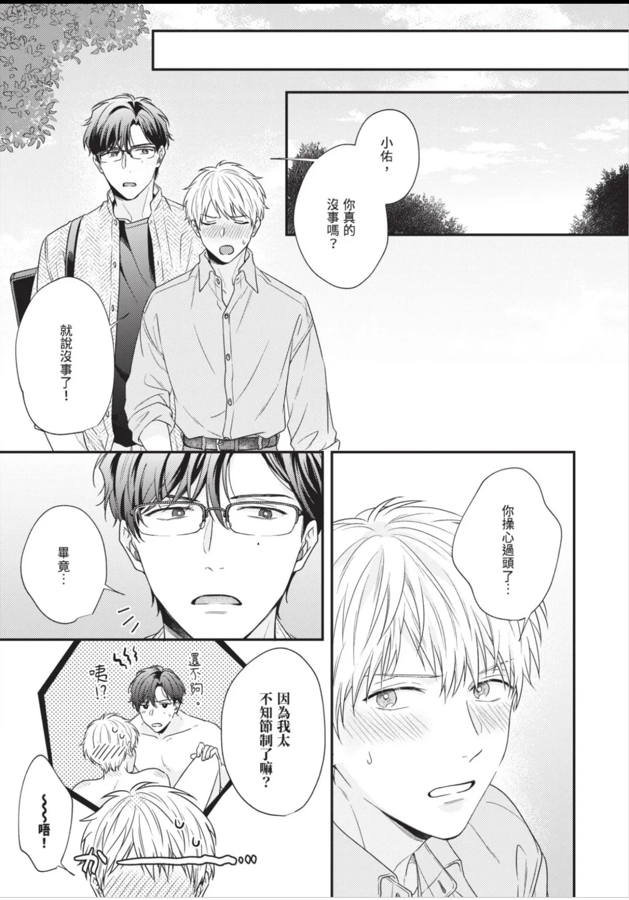 หน้า 197