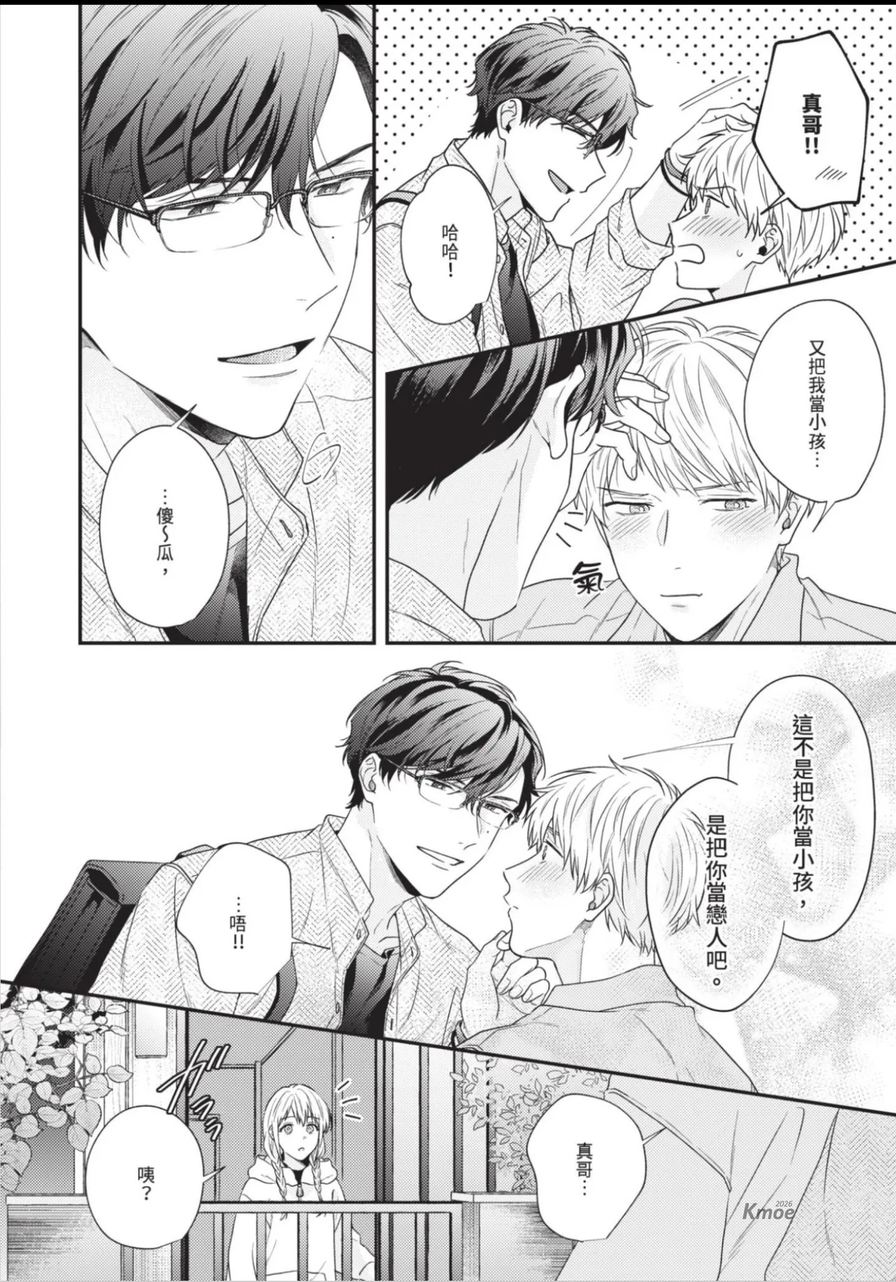 หน้า 198