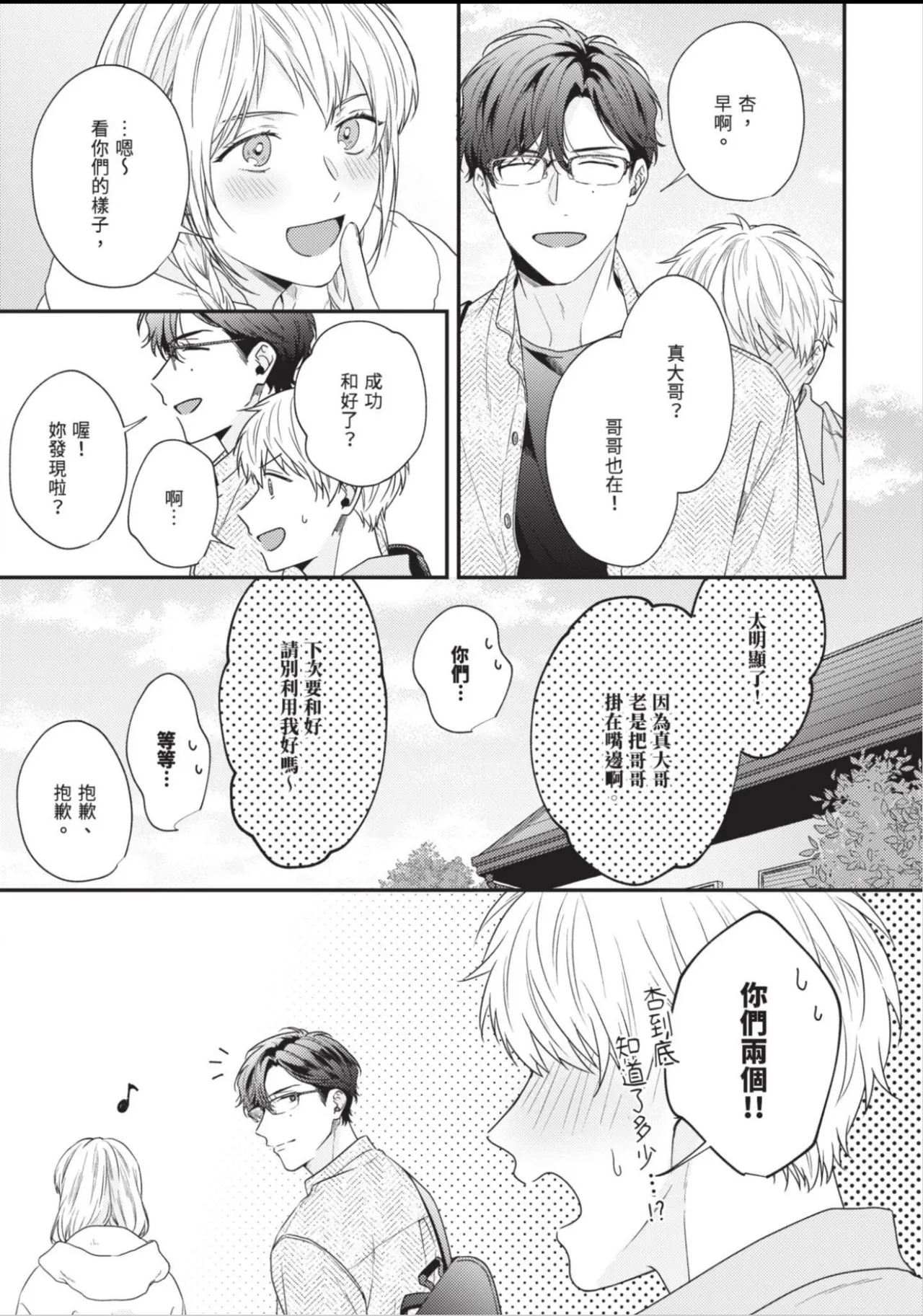 หน้า 199