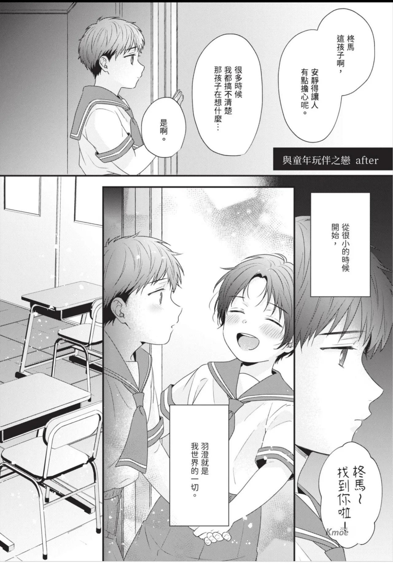 หน้า 202