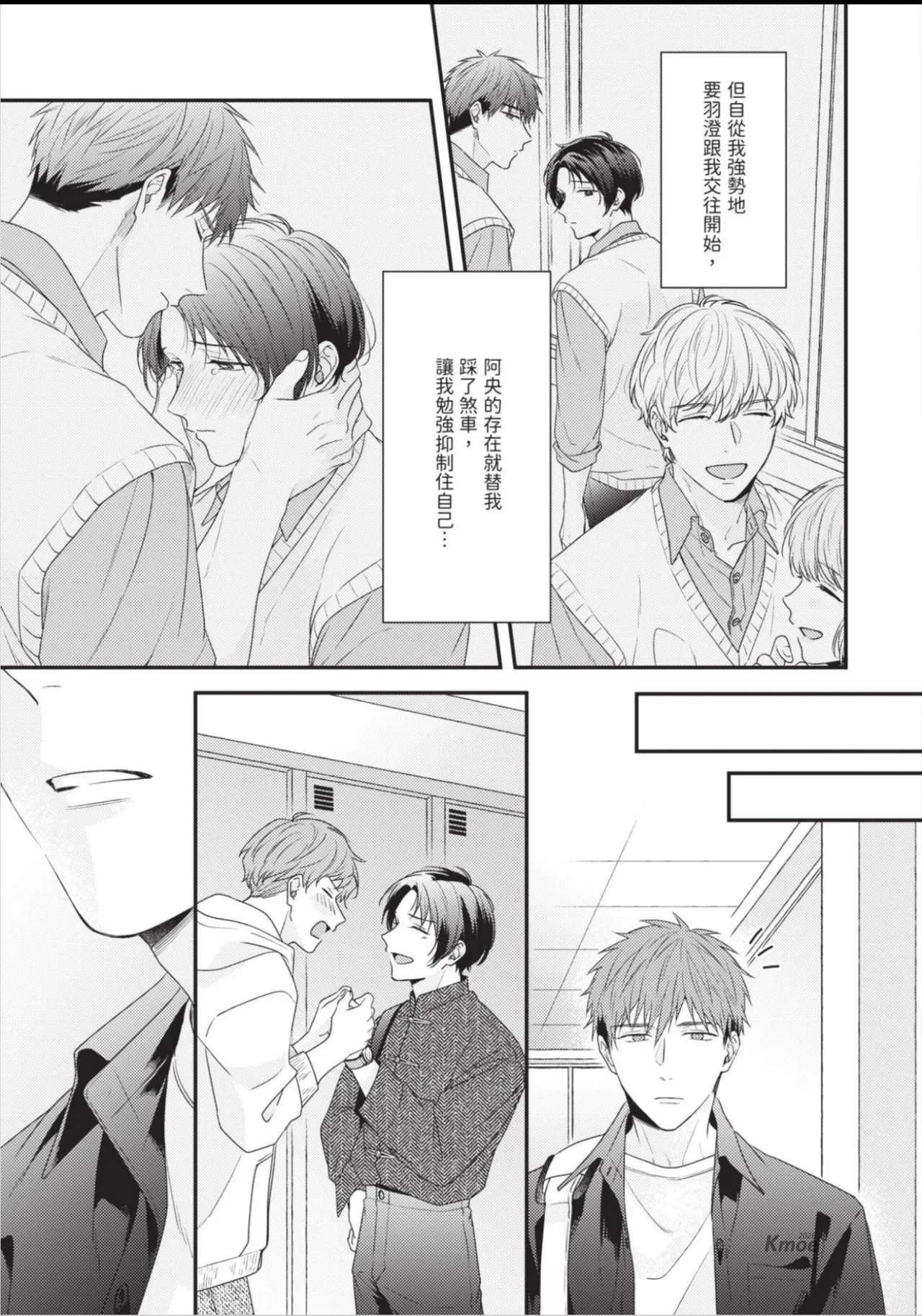 หน้า 203