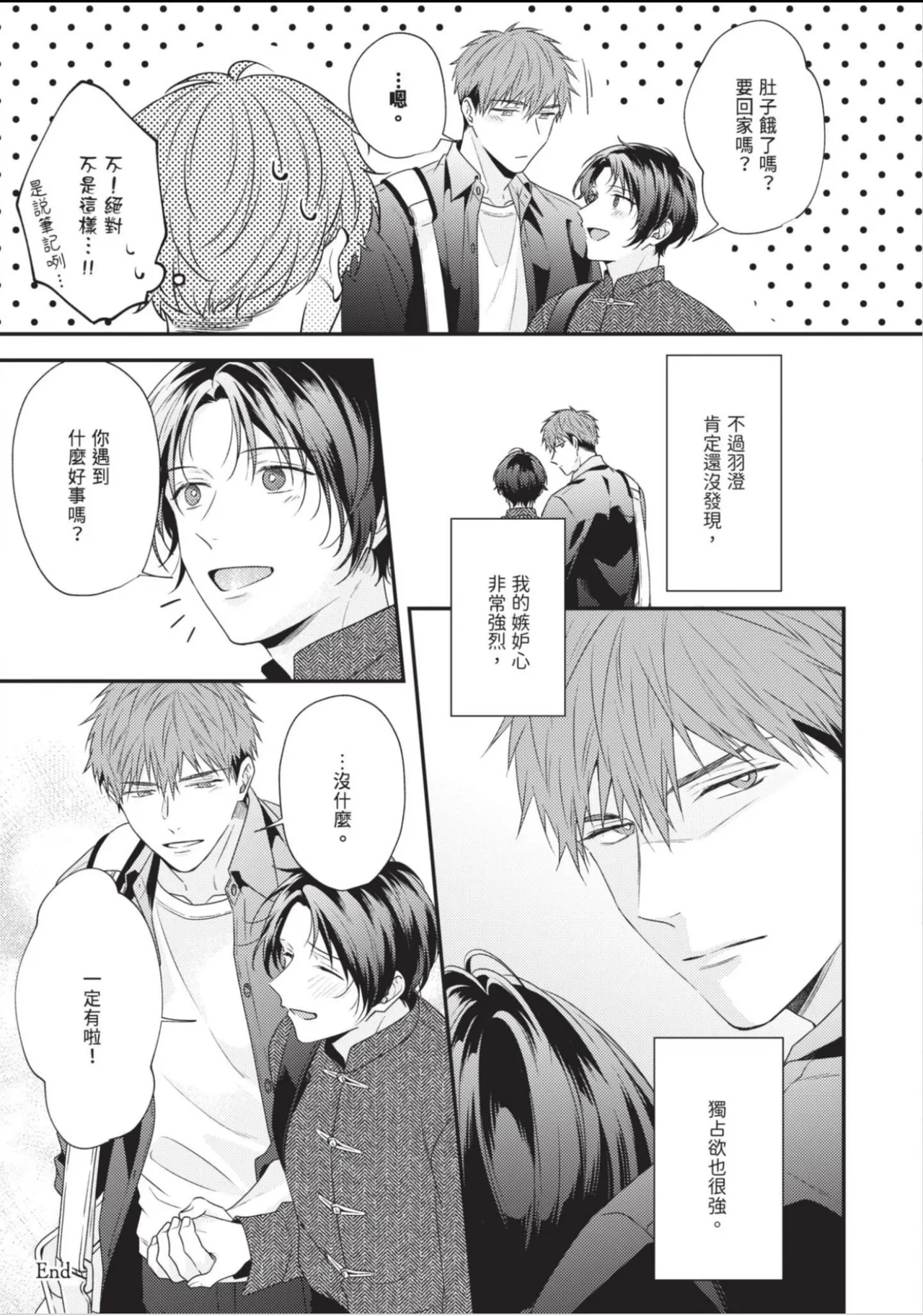 หน้า 205