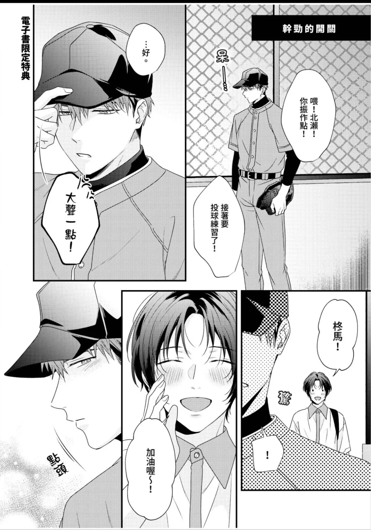 หน้า 210