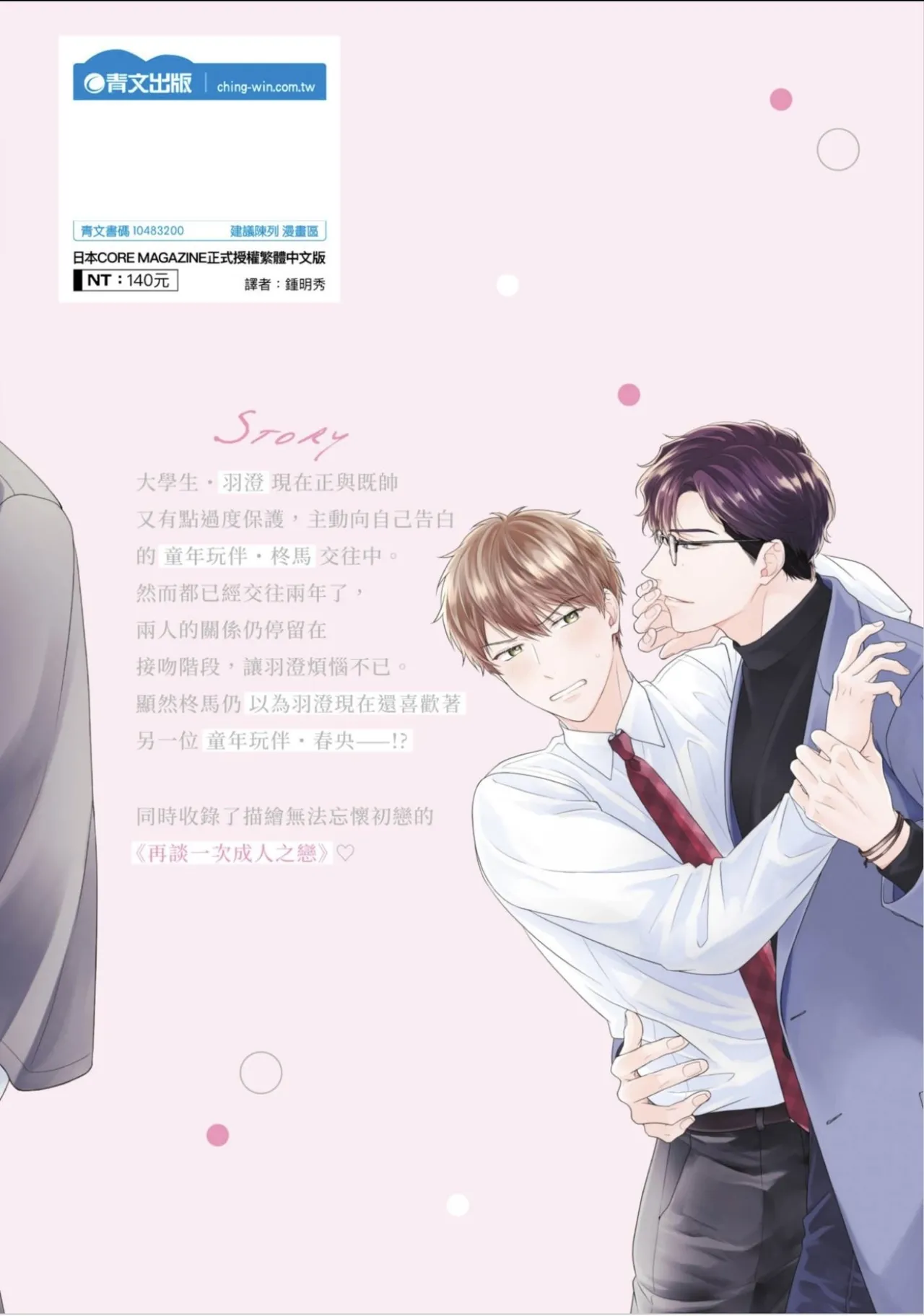 หน้า 213