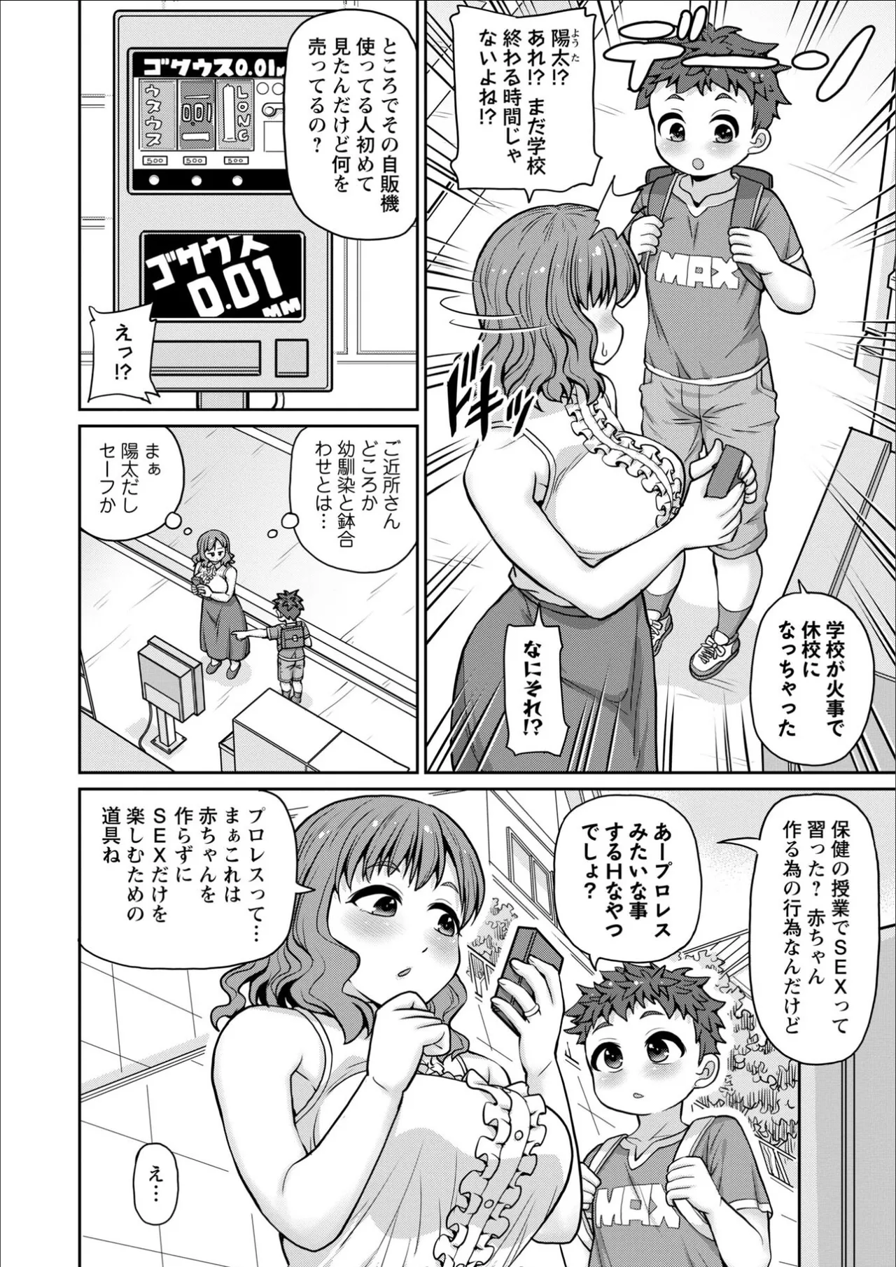 หน้า 4