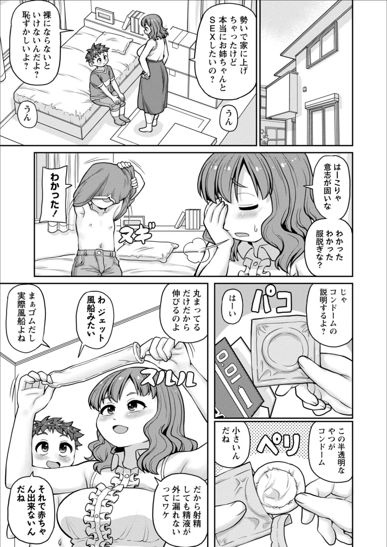 หน้า 7