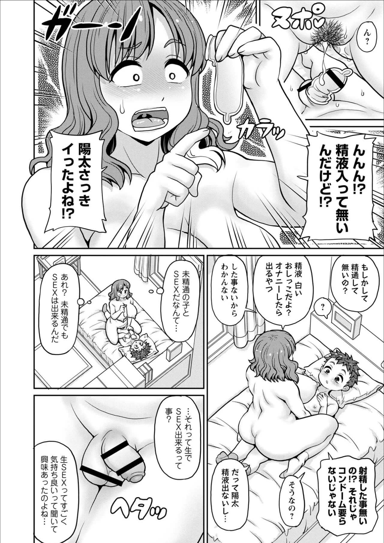 หน้า 12